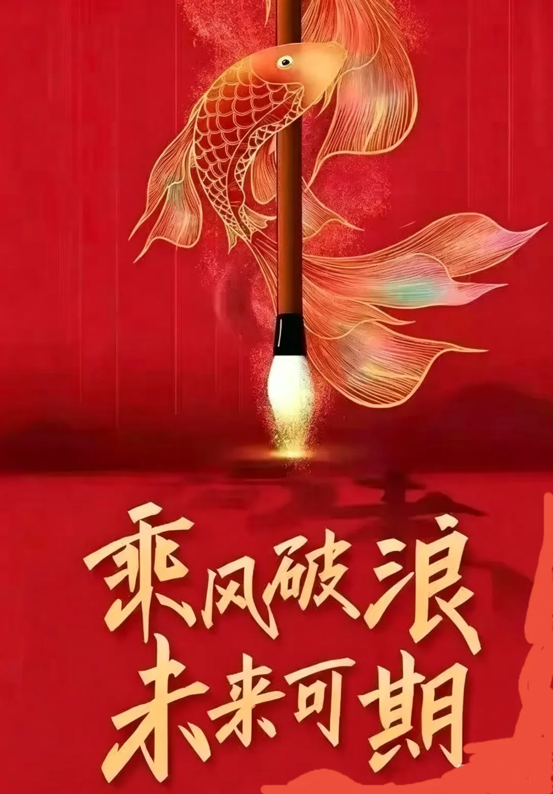 阿城文庙·高考·中考期间开放时间调整公告-第1张图片-四季读书网 阿城文庙·高考·中考期间开放时间调整公告-第1张图片-四季读书网