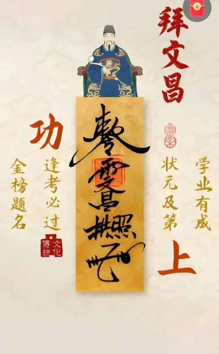 阿城文庙·高考·中考期间开放时间调整公告-第4张图片-四季读书网 阿城文庙·高考·中考期间开放时间调整公告-第4张图片-四季读书网
