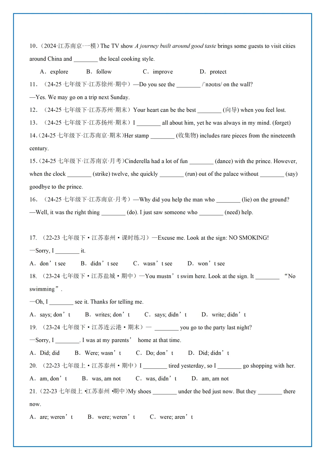 【最新】26年新版译林七下U8语法真题汇编-第10张图片-四季读书网 【最新】26年新版译林七下U8语法真题汇编-第10张图片-四季读书网