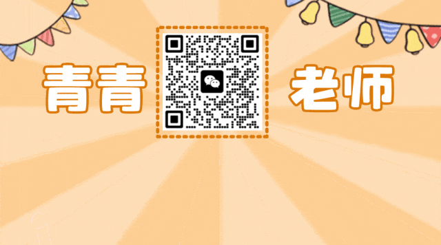 上海五下期末真题卷/绿色指标调研卷分享-第9张图片-四季读书网 上海五下期末真题卷/绿色指标调研卷分享-第9张图片-四季读书网