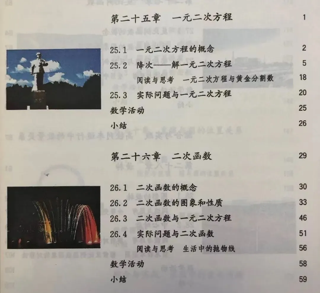中考倒计时系列1:还有12个月,大人小孩都是蒙查查的-第2张图片-四季读书网 中考倒计时系列1:还有12个月,大人小孩都是蒙查查的-第2张图片-四季读书网
