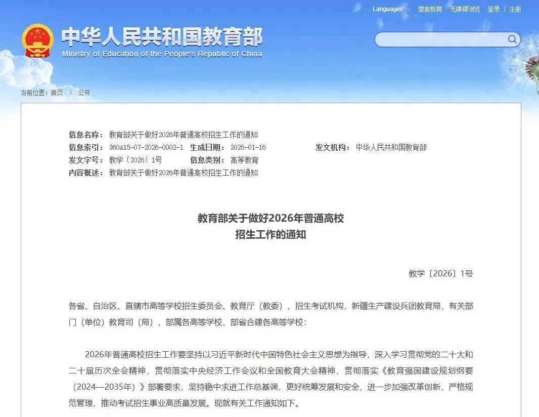 高考试卷命题要求,助你考场超常发挥.-第1张图片-四季读书网 高考试卷命题要求,助你考场超常发挥.-第1张图片-四季读书网