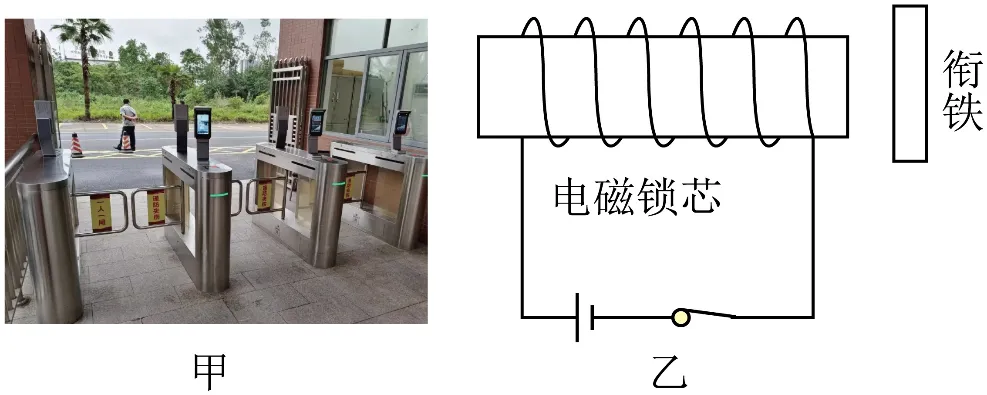 2026年中考物理终极押题卷5份-第13张图片-四季读书网 2026年中考物理终极押题卷5份-第13张图片-四季读书网