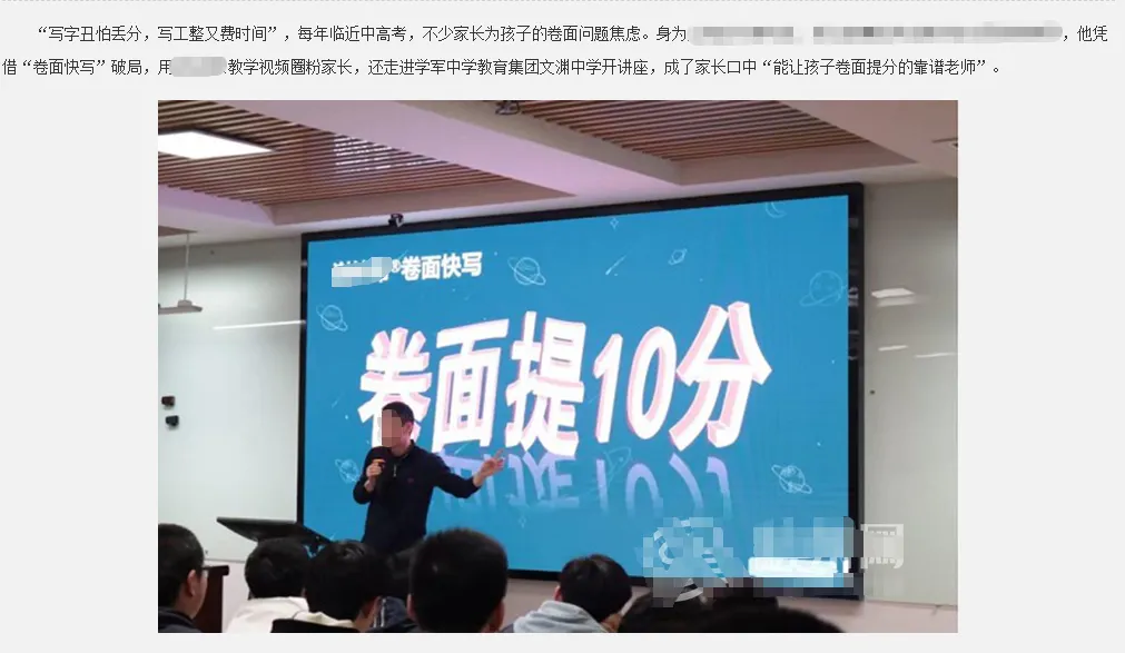 孩子偷偷拿回同学试卷,原本准备好的混合双打却取消了!-第1张图片-四季读书网 孩子偷偷拿回同学试卷,原本准备好的混合双打却取消了!-第1张图片-四季读书网