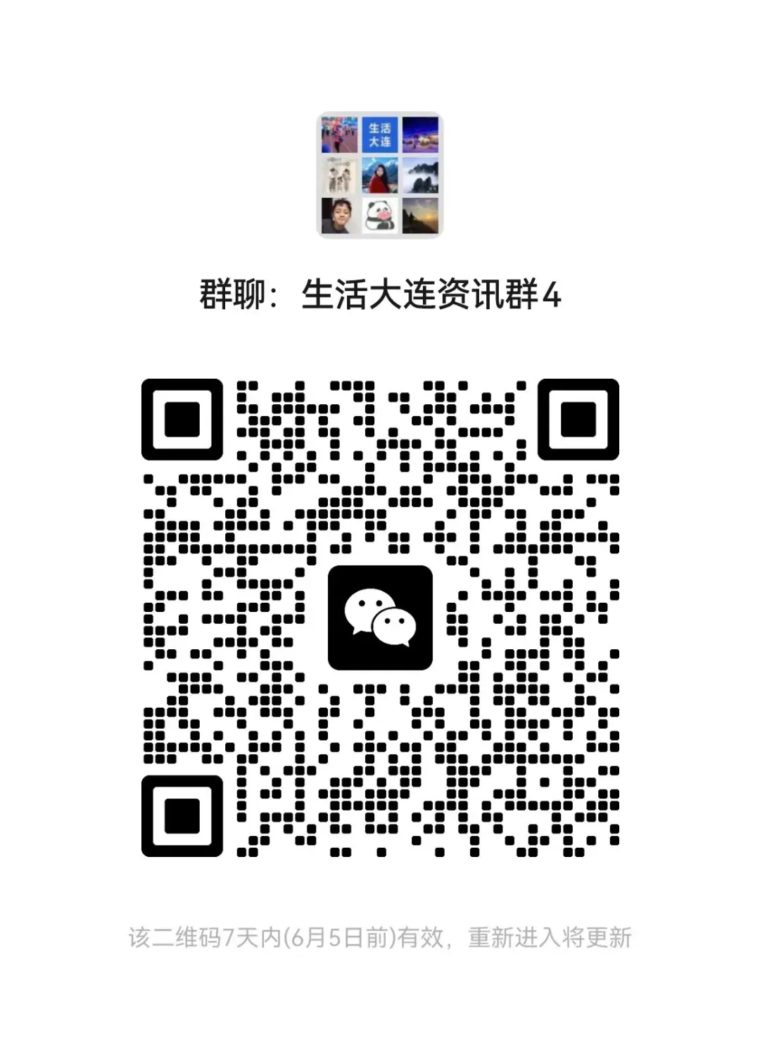 大连2026年中考模拟考试分数段公布!-第3张图片-四季读书网 大连2026年中考模拟考试分数段公布!-第3张图片-四季读书网