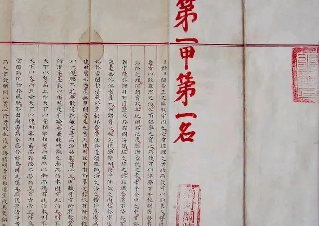 明代25岁天才状元试卷原件,两千字小楷零瑕疵,功力不逊任何名家-第1张图片-四季读书网