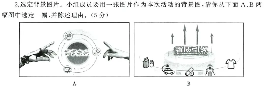 中考真题预测二-第2张图片-四季读书网