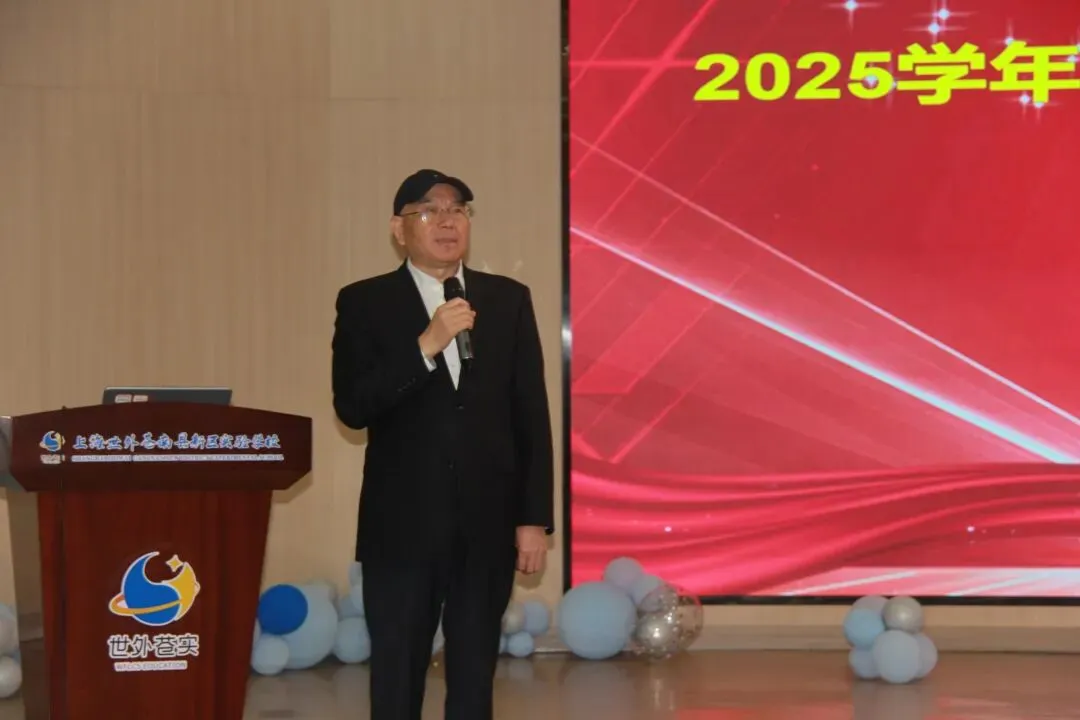 表彰先进树榜样 蓄力冲刺战中考——世外苍实九年级学科素养表彰暨均瑶奖学金颁奖大会-第40张图片-四季读书网
