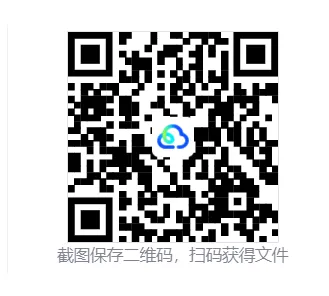 小学毕业升学英语小升初必做的16套试卷英语.pdf-第5张图片-四季读书网