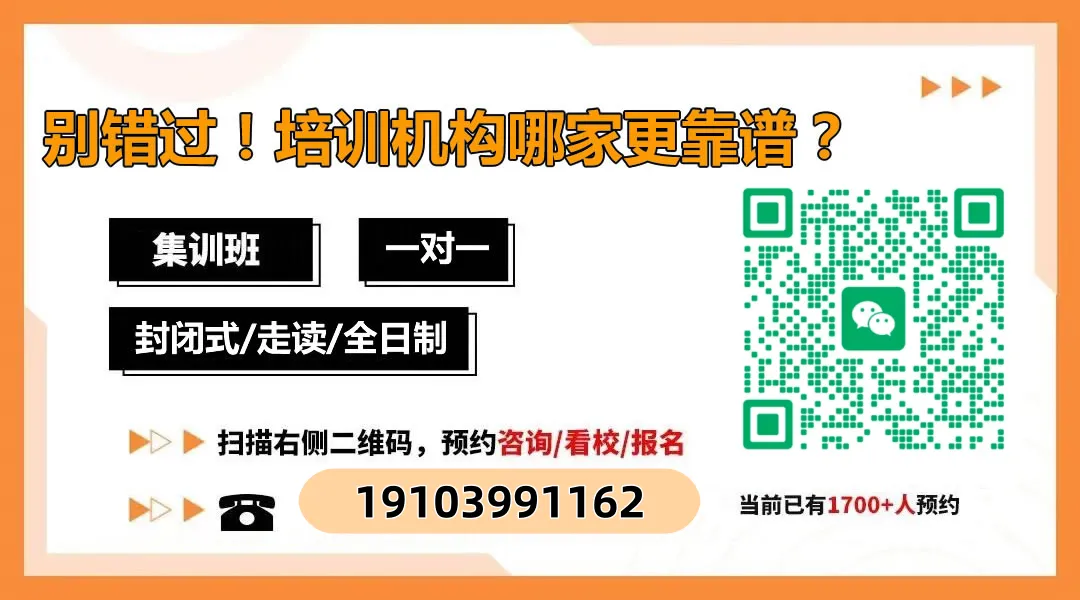 中考多少分上不了高中--第1张图片-四季读书网 中考多少分上不了高中--第1张图片-四季读书网