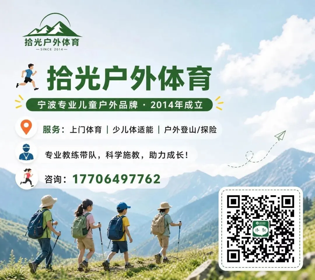 别让体育拖后腿!中考体育居家训练攻略,家长必看-第27张图片-四季读书网 别让体育拖后腿!中考体育居家训练攻略,家长必看-第27张图片-四季读书网