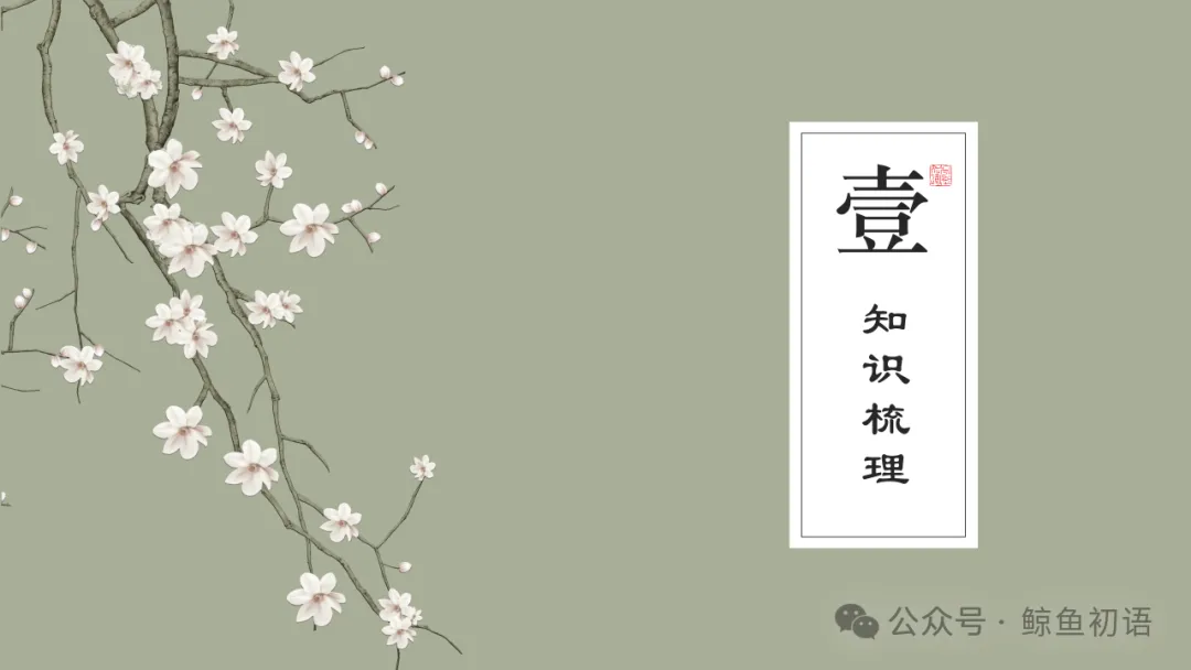 中考专项复习(九)|议论文专题复习三|论证方法|知识梳理+方法点拨+例题演练+真题强化-第9张图片-四季读书网