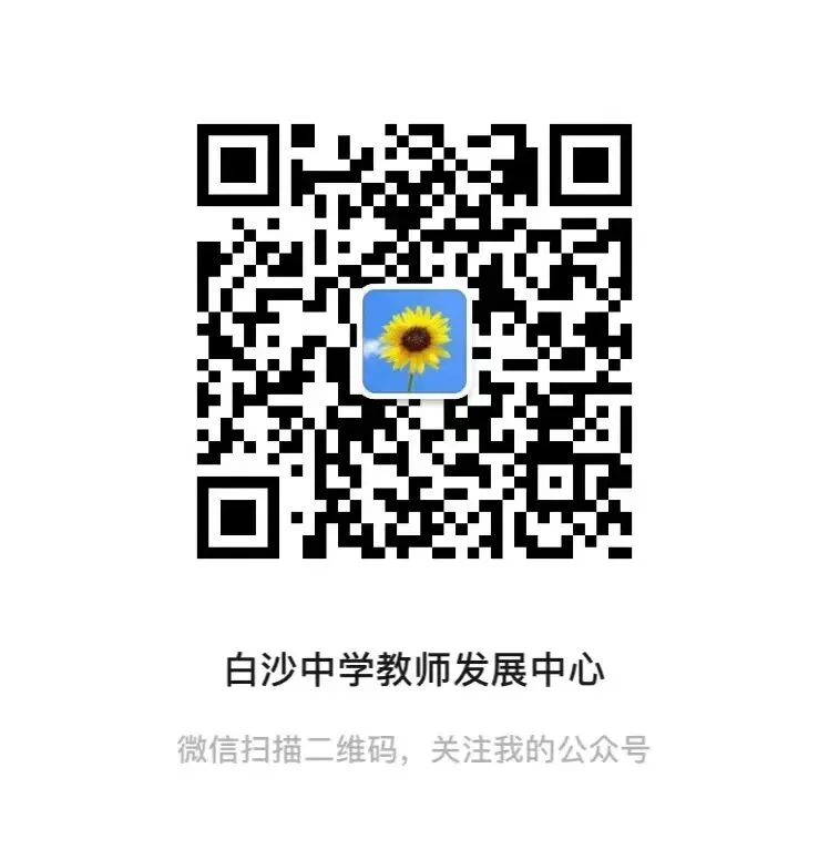 九年级道德与法治试卷讲评课教学反思-第9张图片-四季读书网 九年级道德与法治试卷讲评课教学反思-第9张图片-四季读书网