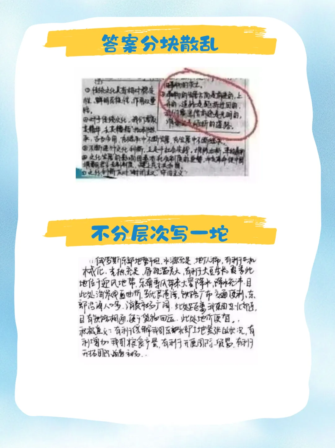 中考电脑阅卷潜规则|避开这些坑,少丢20分!-第4张图片-四季读书网 中考电脑阅卷潜规则|避开这些坑,少丢20分!-第4张图片-四季读书网