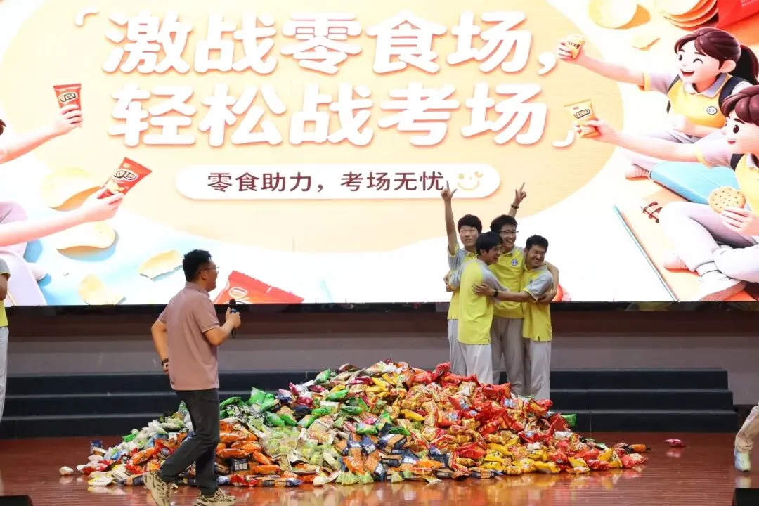 凝心聚力迎中考  温情相伴踏征程——涟水县淮文外国语学校滨河校区初三级部开展“激战零食场,轻松战考场”冲刺暖心活动-第8张图片-四季读书网