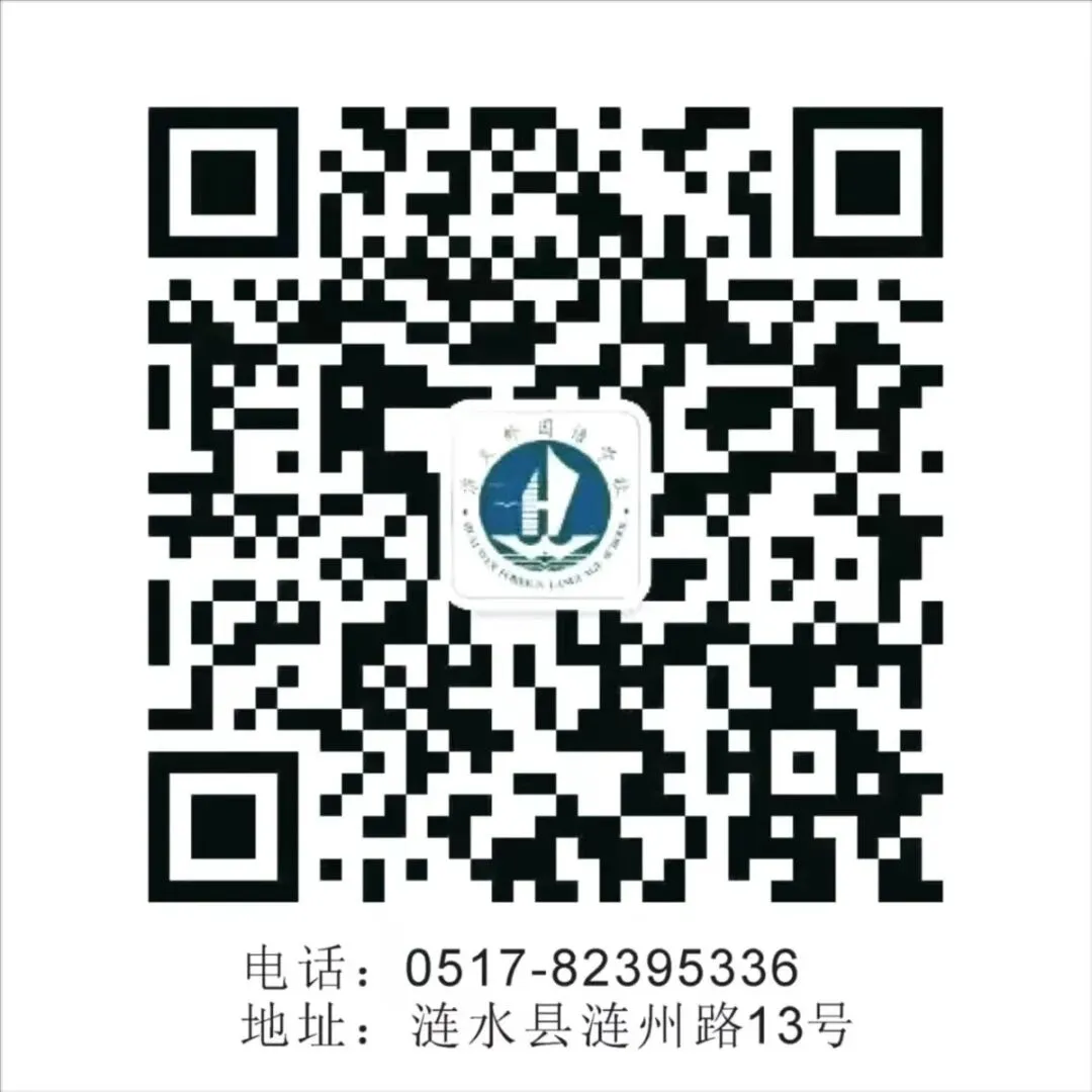 凝心聚力迎中考  温情相伴踏征程——涟水县淮文外国语学校滨河校区初三级部开展“激战零食场,轻松战考场”冲刺暖心活动-第16张图片-四季读书网