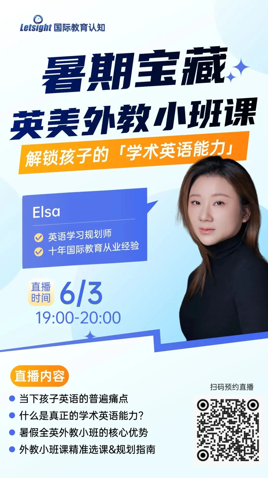A-Level试卷大面积泄露,用独立卷的中国区逃过一劫-第11张图片-四季读书网