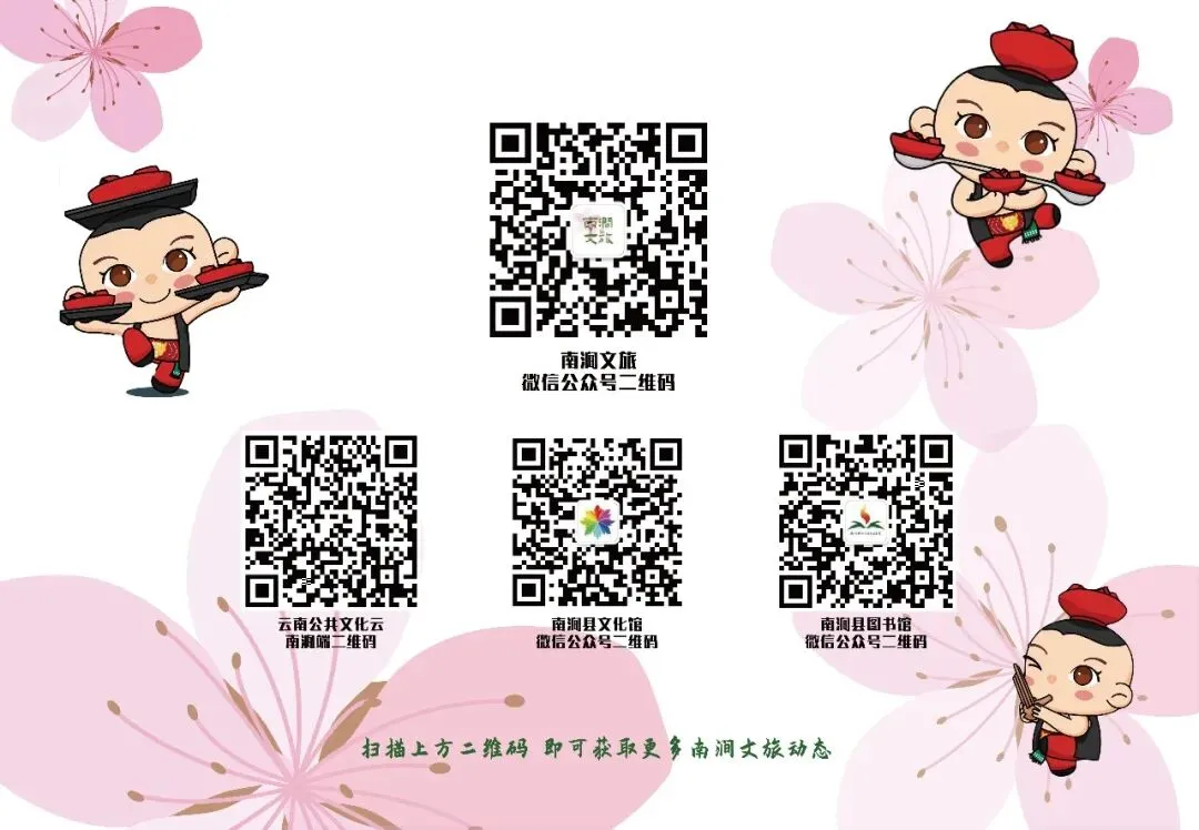 南涧县文化馆关于2026年高考中考期间暂停广场舞活动的倡议书-第2张图片-四季读书网