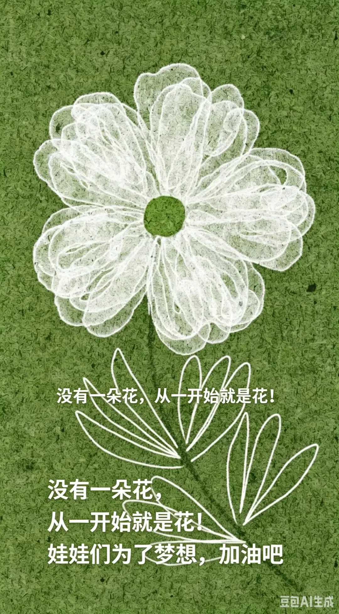 河北中考物理预测-第20张图片-四季读书网