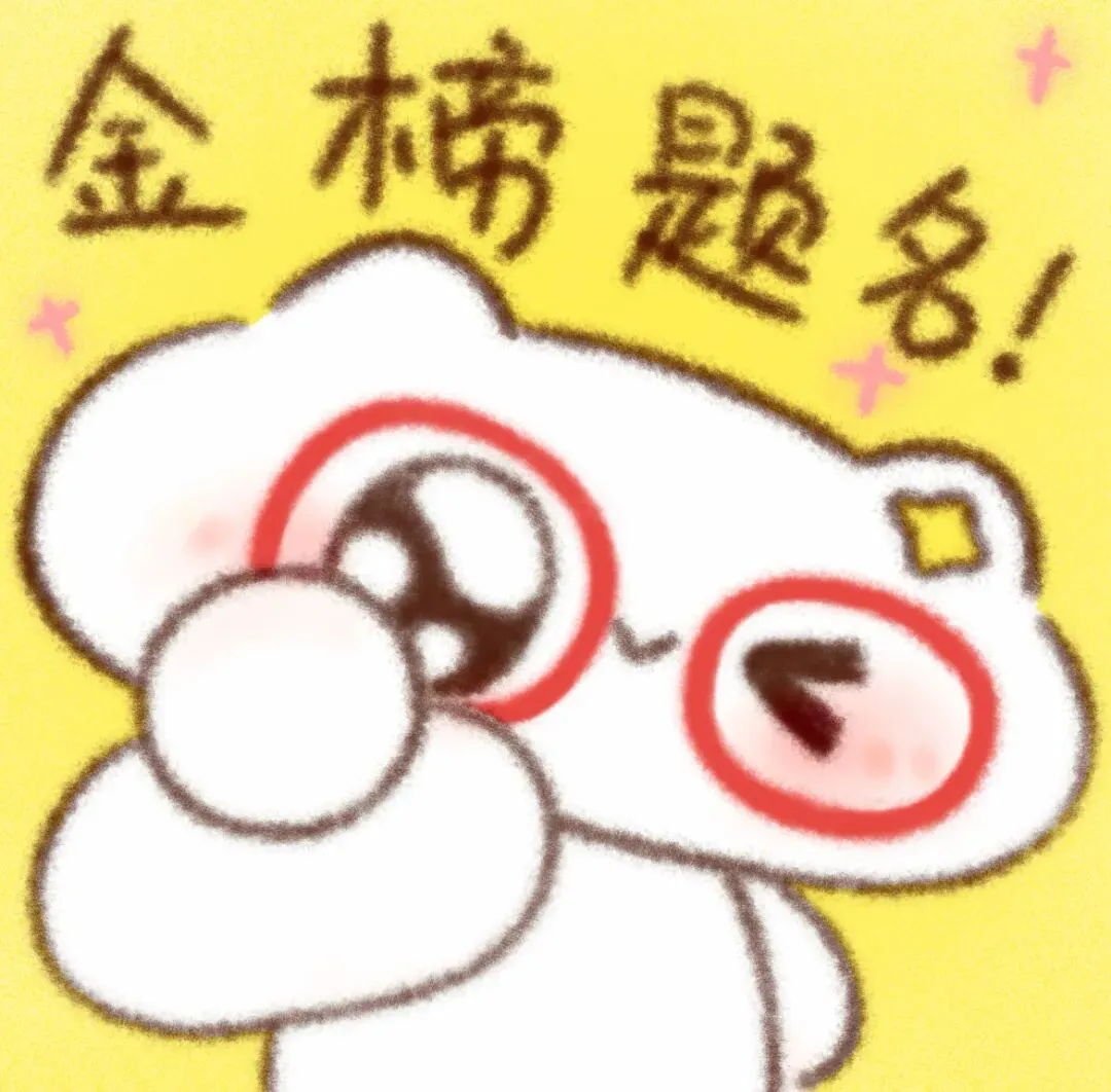 中考倒计时10天|提分指南+心态调整,愿你落笔生花!-第18张图片-四季读书网