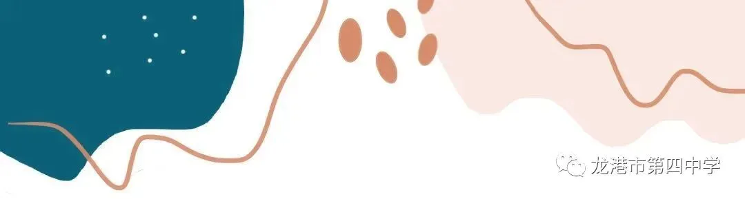 暖心助中考 健康心力量——“晴朗六月”中考考前辅导讲座走进龙港四中-第1张图片-四季读书网 暖心助中考 健康心力量——“晴朗六月”中考考前辅导讲座走进龙港四中-第1张图片-四季读书网