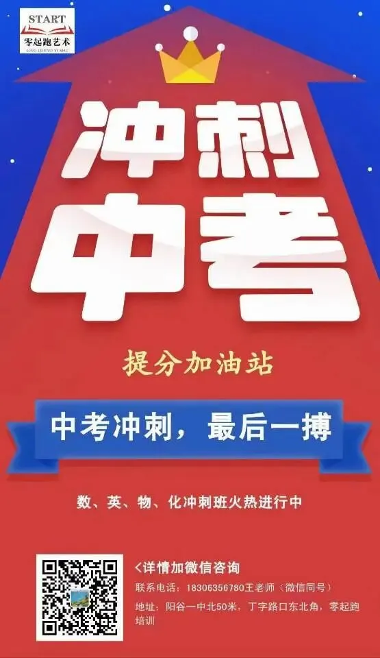 中考数学最后冲刺!抓准这几点,考场少丢20分-第35张图片-四季读书网