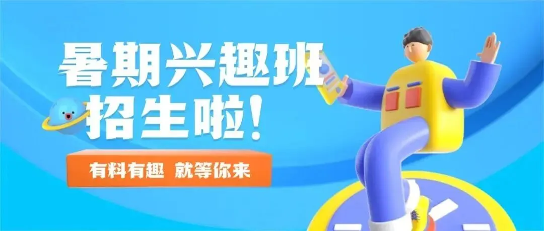 中考消息丨广州中考填报志愿简明指引-第15张图片-四季读书网