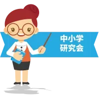 【学习资料】小学数学下册统考全真测评试卷!(1-6年级全册,可下载打印)-第1张图片-四季读书网