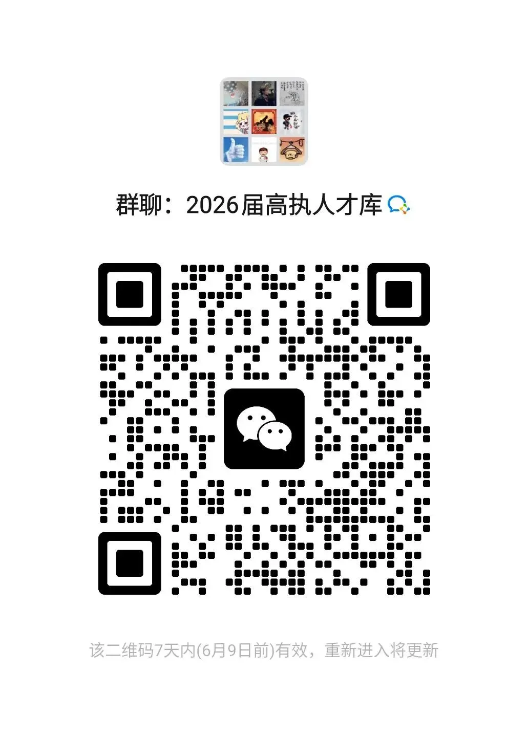 【高执】23年高级执法资格真题试炼、口诀带背、模拟题巩固(9):反恐法及行政听证程序-第2张图片-四季读书网