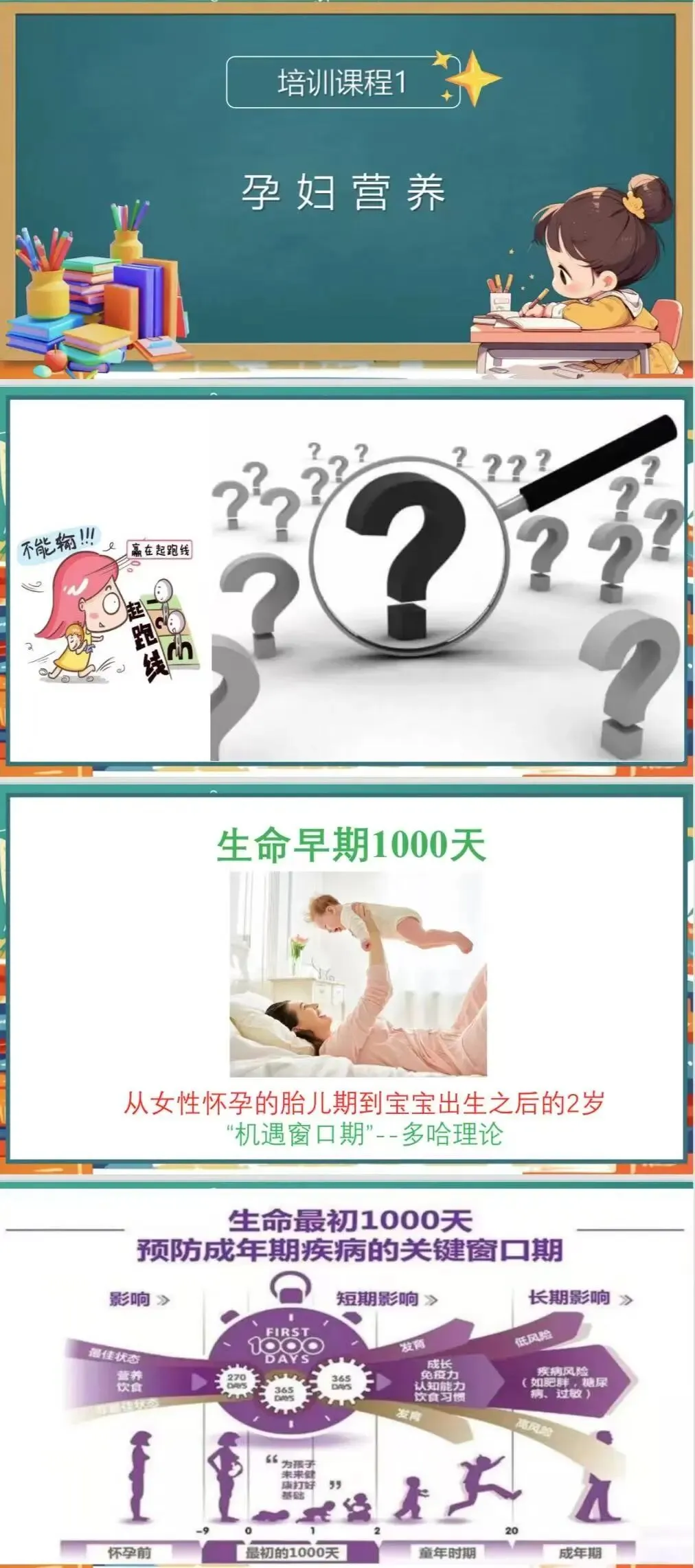 2026.6.27公共营养师-真题实战营(第四期)-第5张图片-四季读书网