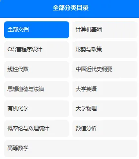 苏州幼儿师范高等专科学校历年期末试卷真题来啦~免费获取-第3张图片-四季读书网