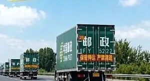 今年高考试卷正在去往考场的路上,高考已经进入倒计时.想起以前的高考:父母不送不接,大街上车来车往.-第1张图片-四季读书网