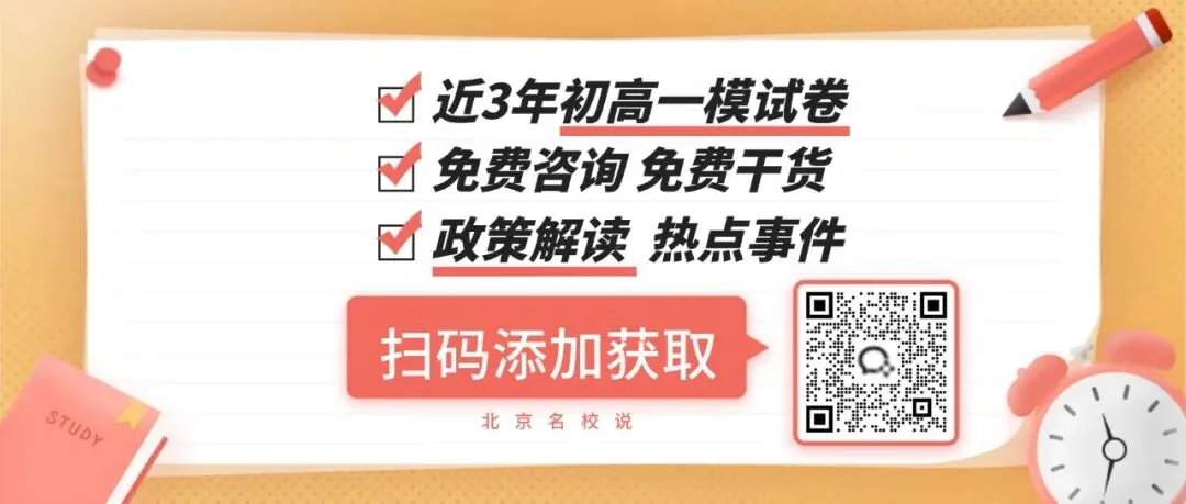 满分50分!考试前后需要注意什么?中考体育现场考试问答来了-第1张图片-四季读书网