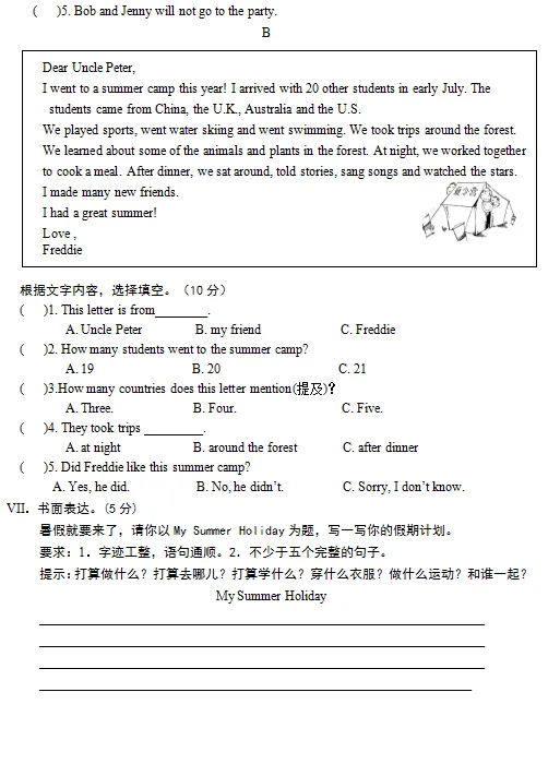 “英”为有你,真题同行——甄荣名师工作室邀你共研毕业试题(四)-第4张图片-四季读书网