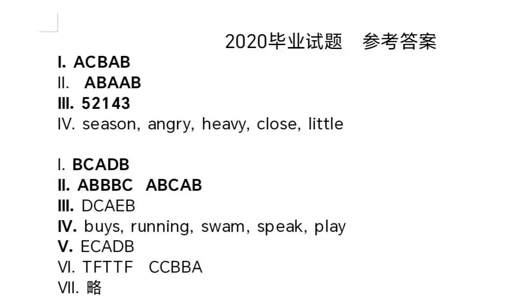 “英”为有你,真题同行——甄荣名师工作室邀你共研毕业试题(四)-第6张图片-四季读书网
