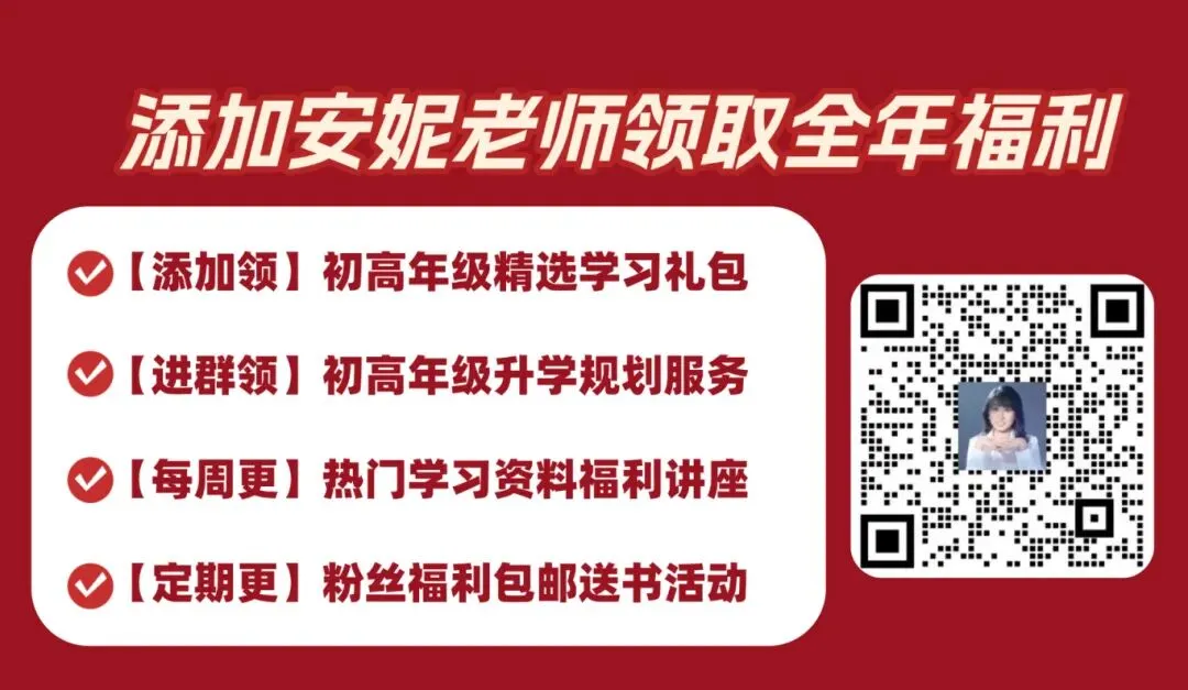 6月24日!2026年中考安排出炉!-第11张图片-四季读书网