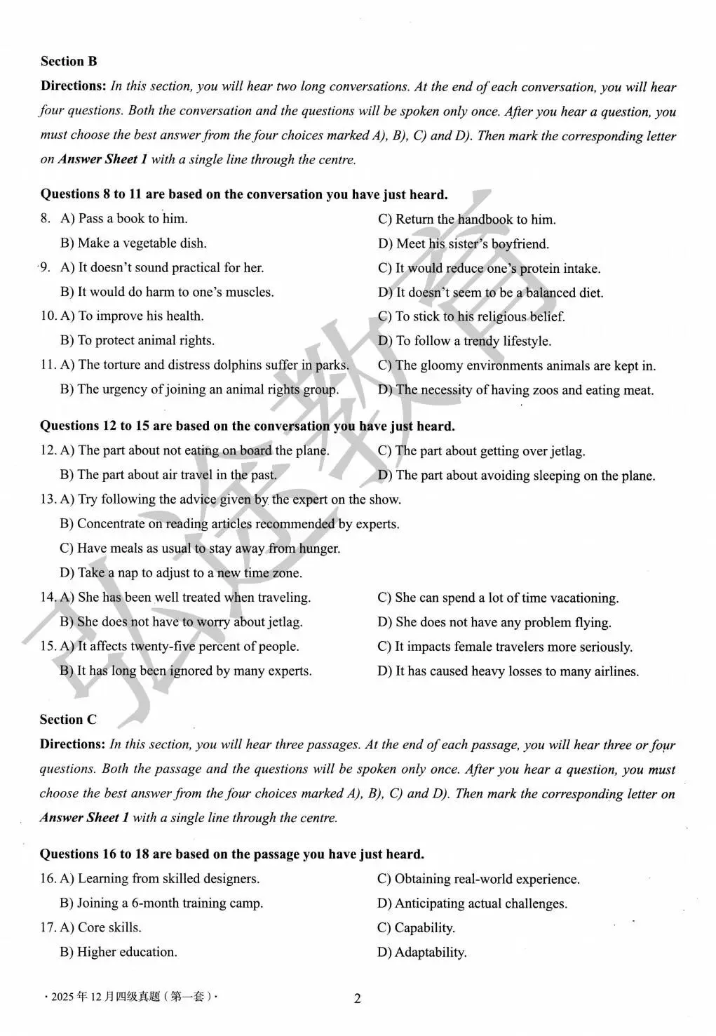 英语四级必刷真题(1)(需要答案联系老师哦)-第2张图片-四季读书网