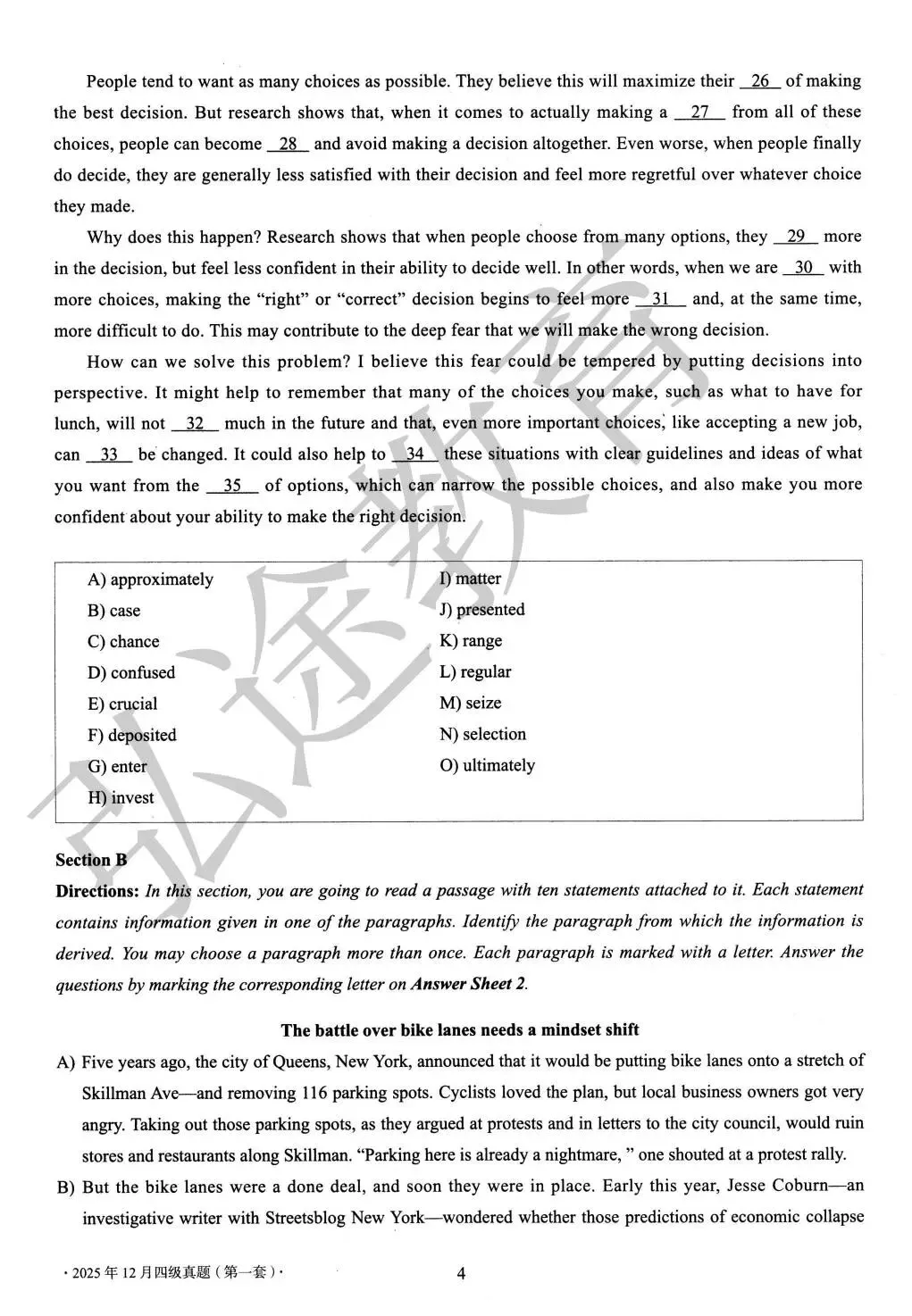 英语四级必刷真题(1)(需要答案联系老师哦)-第4张图片-四季读书网