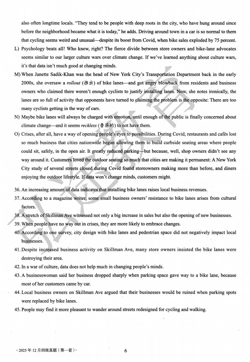 英语四级必刷真题(1)(需要答案联系老师哦)-第6张图片-四季读书网