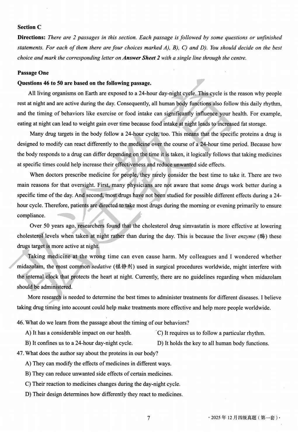 英语四级必刷真题(1)(需要答案联系老师哦)-第7张图片-四季读书网