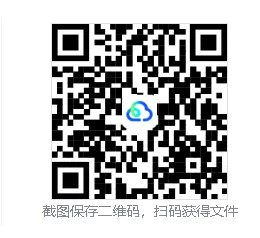 初三物理期末质检试卷||2025-2026学年初中毕业班期末考试试卷合集哈喽~今天给大家分享的是:-第10张图片-四季读书网 初三物理期末质检试卷||2025-2026学年初中毕业班期末考试试卷合集哈喽~今天给大家分享的是:-第10张图片-四季读书网