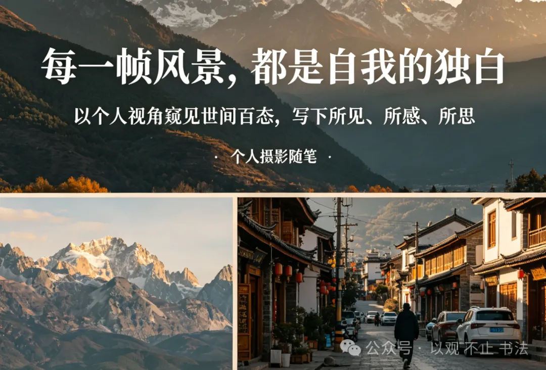2026年河南事业单位教育类真题解析-第1张图片-四季读书网