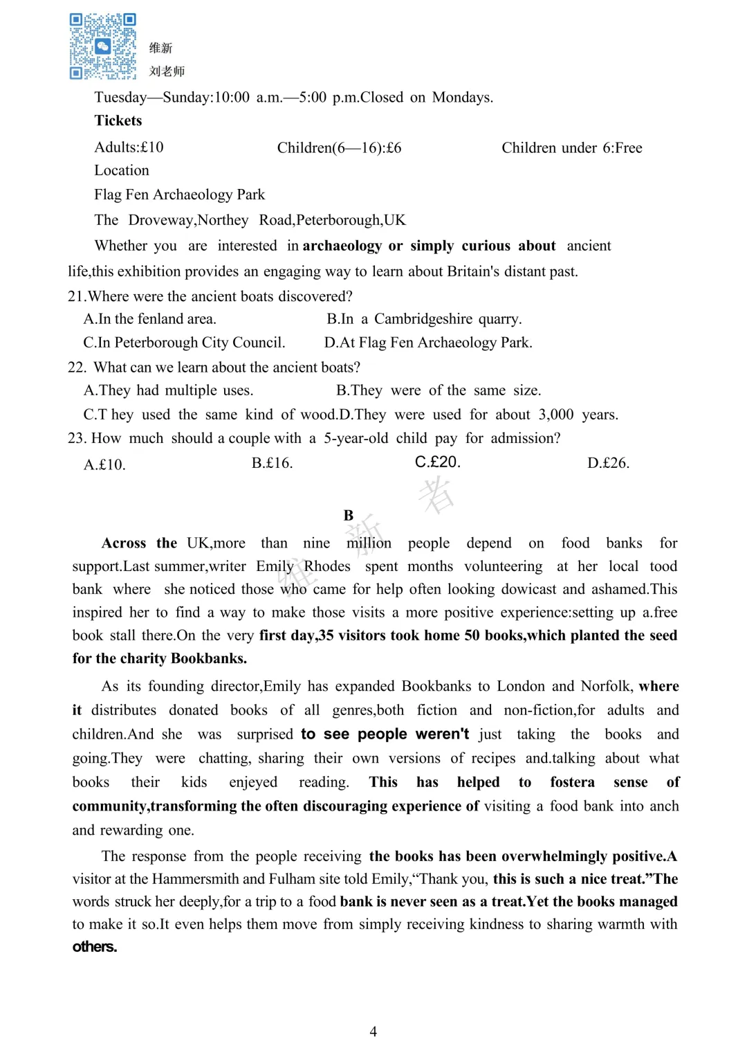 湖南省长沙市望城一中2026届高三全真模拟考试英语试题-第7张图片-四季读书网 湖南省长沙市望城一中2026届高三全真模拟考试英语试题-第7张图片-四季读书网