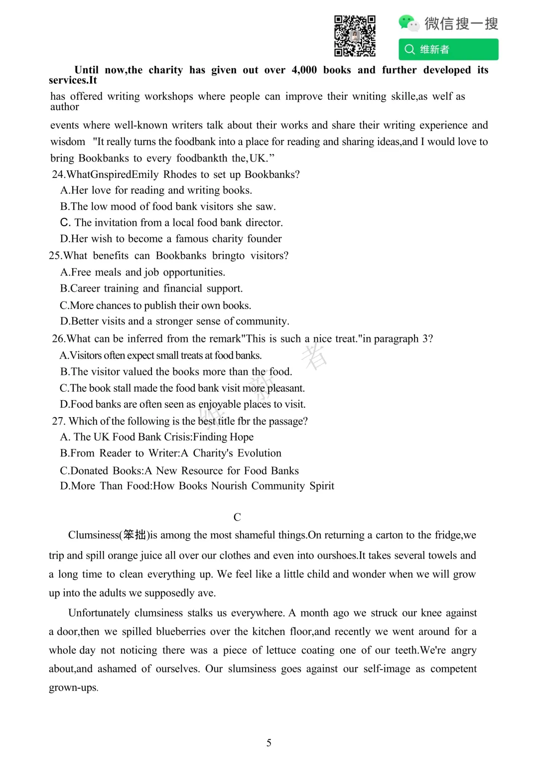 湖南省长沙市望城一中2026届高三全真模拟考试英语试题-第8张图片-四季读书网 湖南省长沙市望城一中2026届高三全真模拟考试英语试题-第8张图片-四季读书网