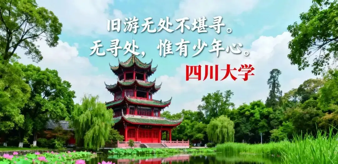 山东名校联盟2026届高三5月联考数学试卷-第1张图片-四季读书网
