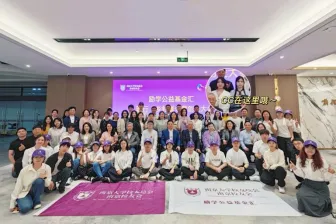 【真题下载】南京大学334新闻与传播专业综合能力+440新闻与传播专业基础(近几年)-第8张图片-四季读书网