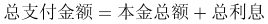 【每日一练】数量真题-第21张图片-四季读书网
