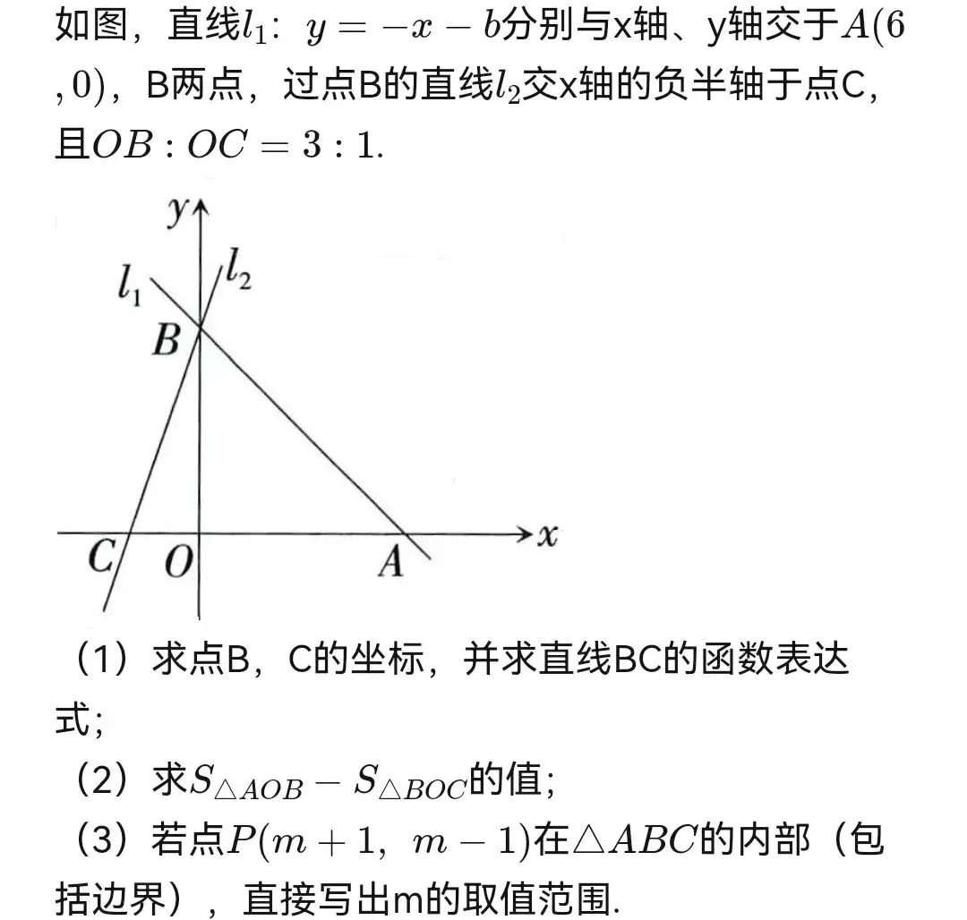 2026年5月邯郸市经开区中考数学二模试卷(含答案)-第21张图片-四季读书网