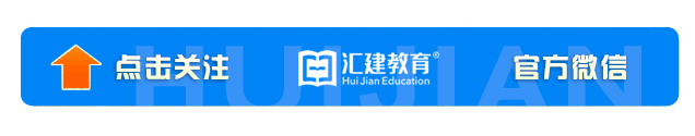 2026年二级建造师《法规》真题及答案解析-第1张图片-四季读书网 2026年二级建造师《法规》真题及答案解析-第1张图片-四季读书网