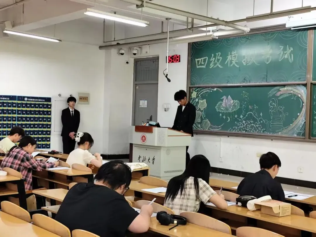 计算机科学与技术学院英语四级模拟考试圆满落幕-第11张图片-四季读书网